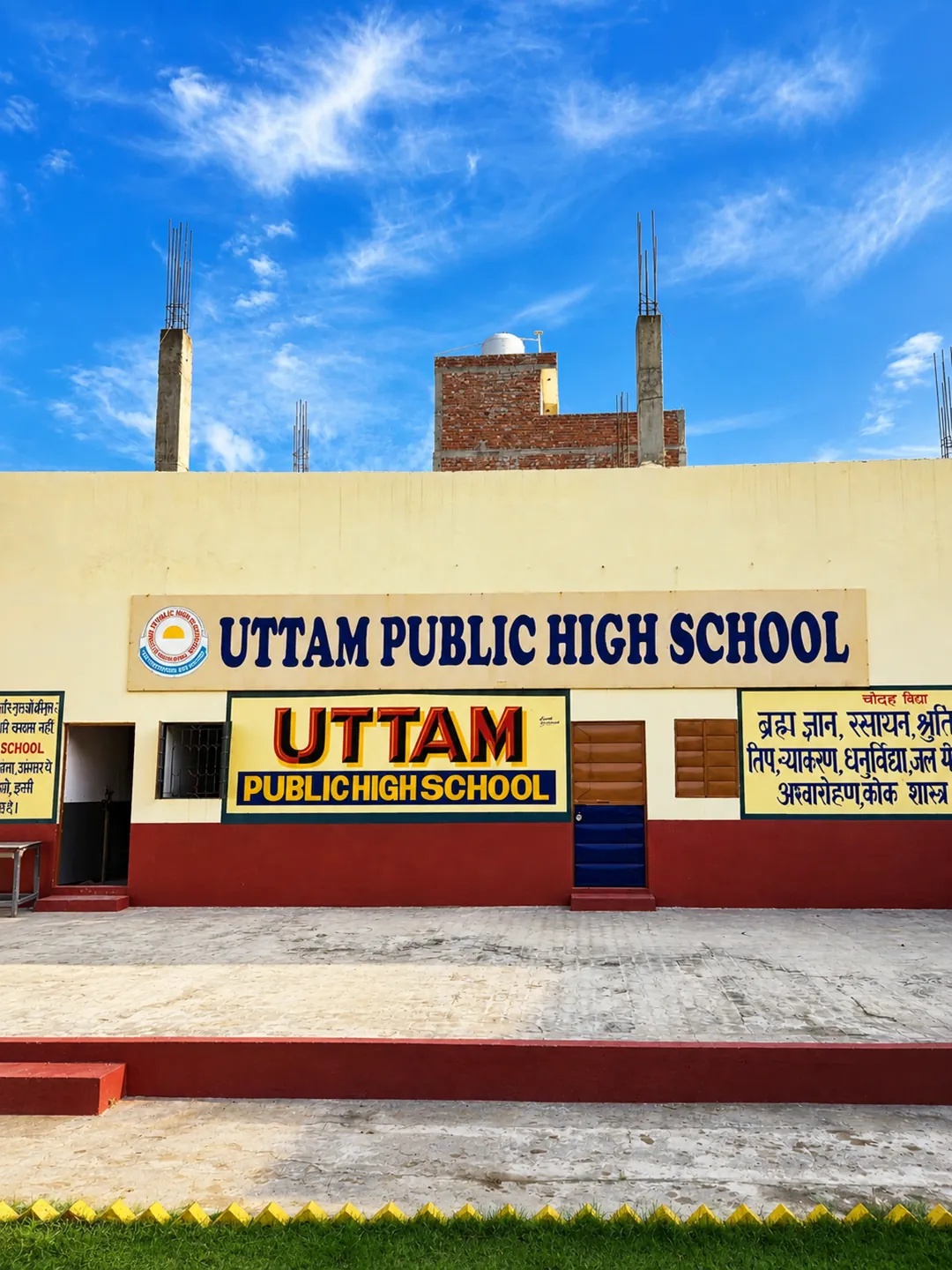 Uttam Public School building and front courtyard